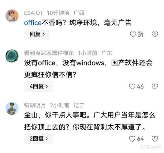 新影联·华谊兄弟影院的相关介绍