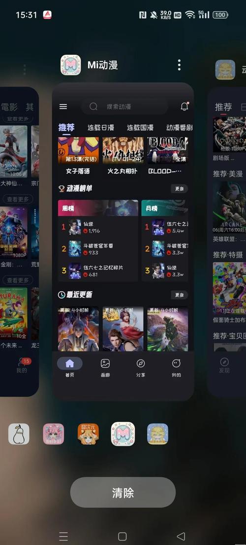 国产精品色吧国产精品的相关介绍