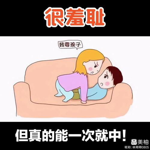 精品少妇高潮蜜臀av的相关介绍