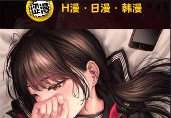 嗯啊不要骚货调教的相关介绍