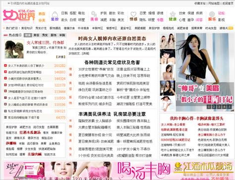 美女抠逼一区二区三区av的相关介绍