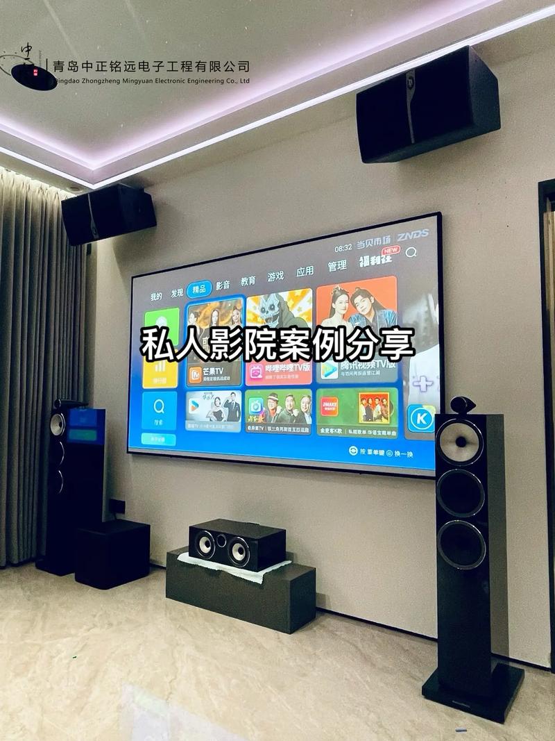迅雷影院的相关介绍
