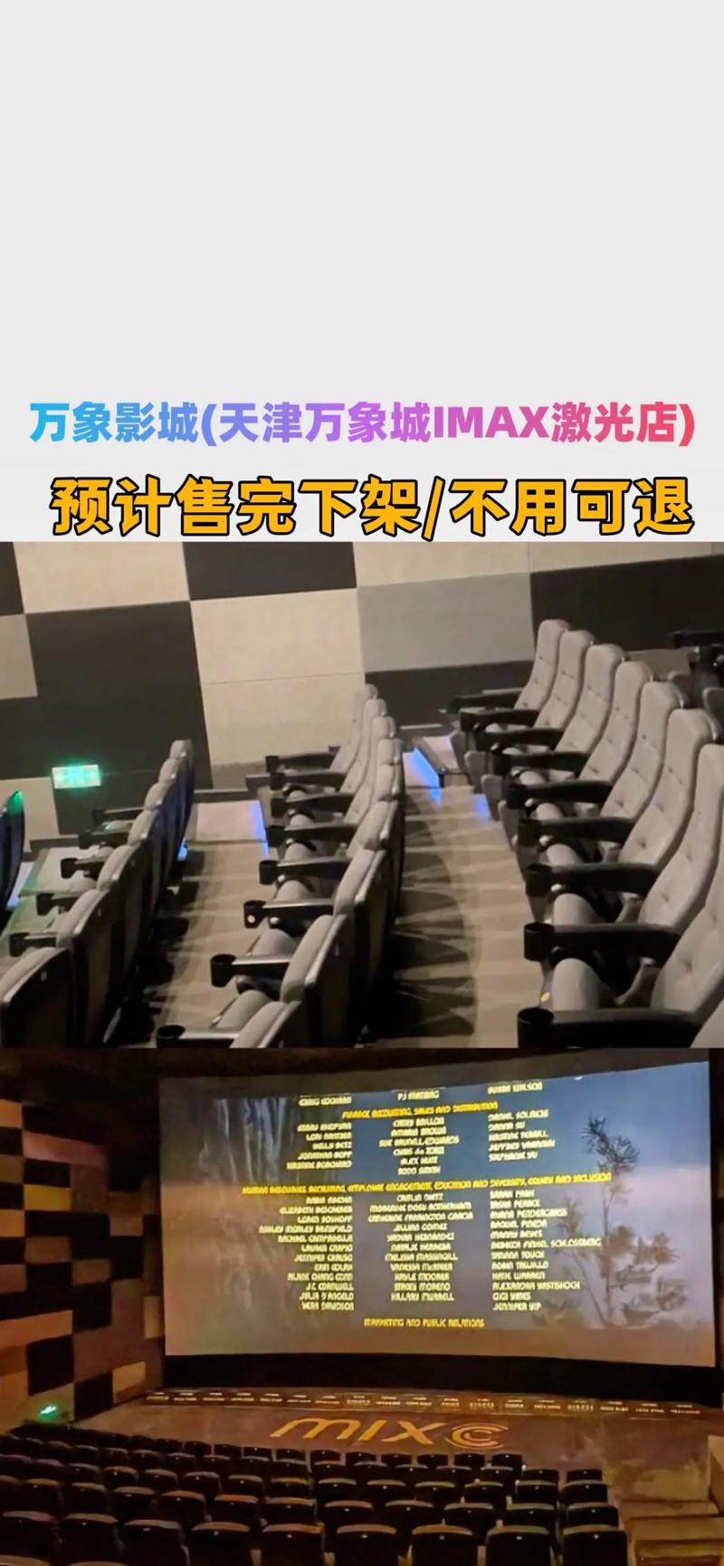 嘀嘀影院的相关介绍