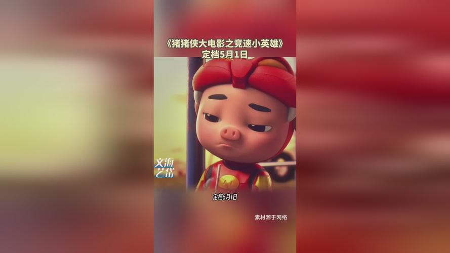 a视频免费app的相关介绍