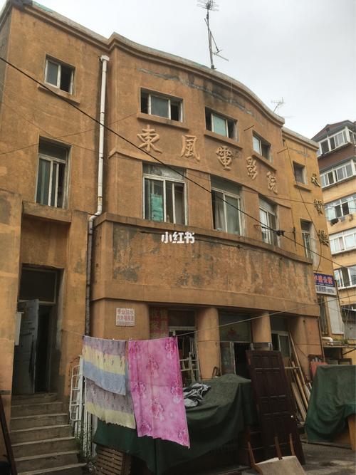 水母影院的相关介绍