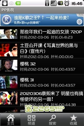 18岁成人app的相关介绍