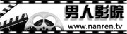 古代毛片在线的相关介绍