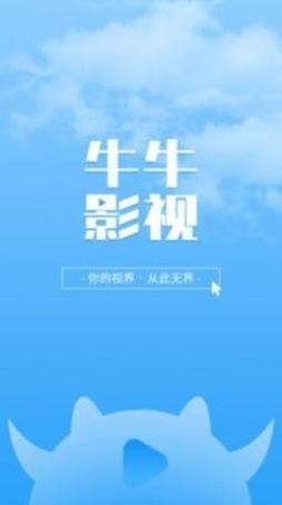 厦门万达电影院的相关介绍