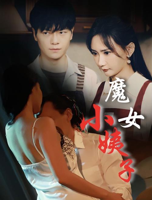伊人精品久久久久久的相关介绍