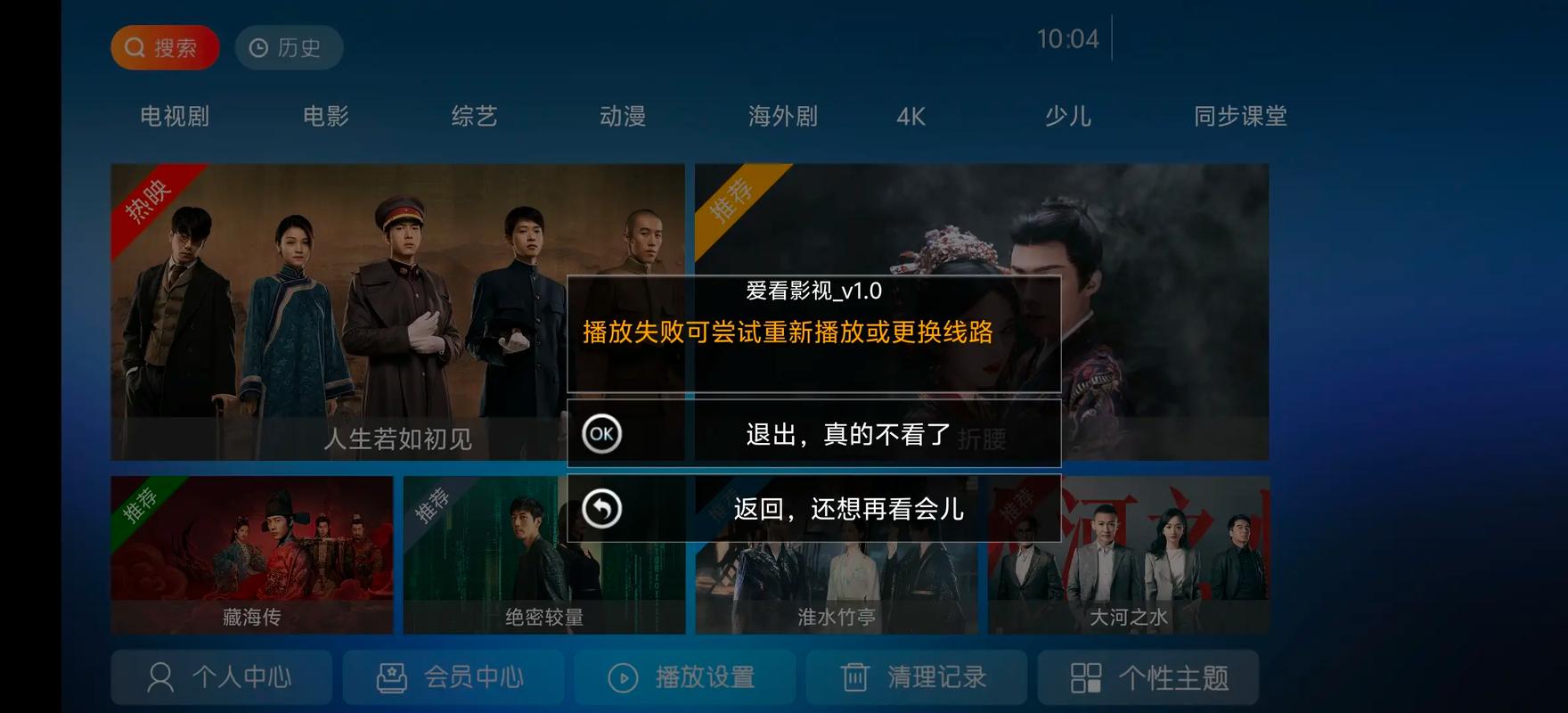 18禁黄在线免费观看的相关介绍
