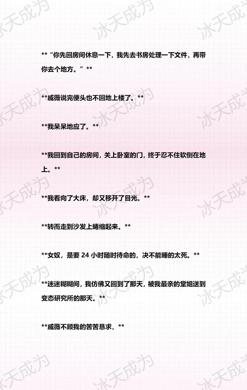 奸姐的相关介绍
