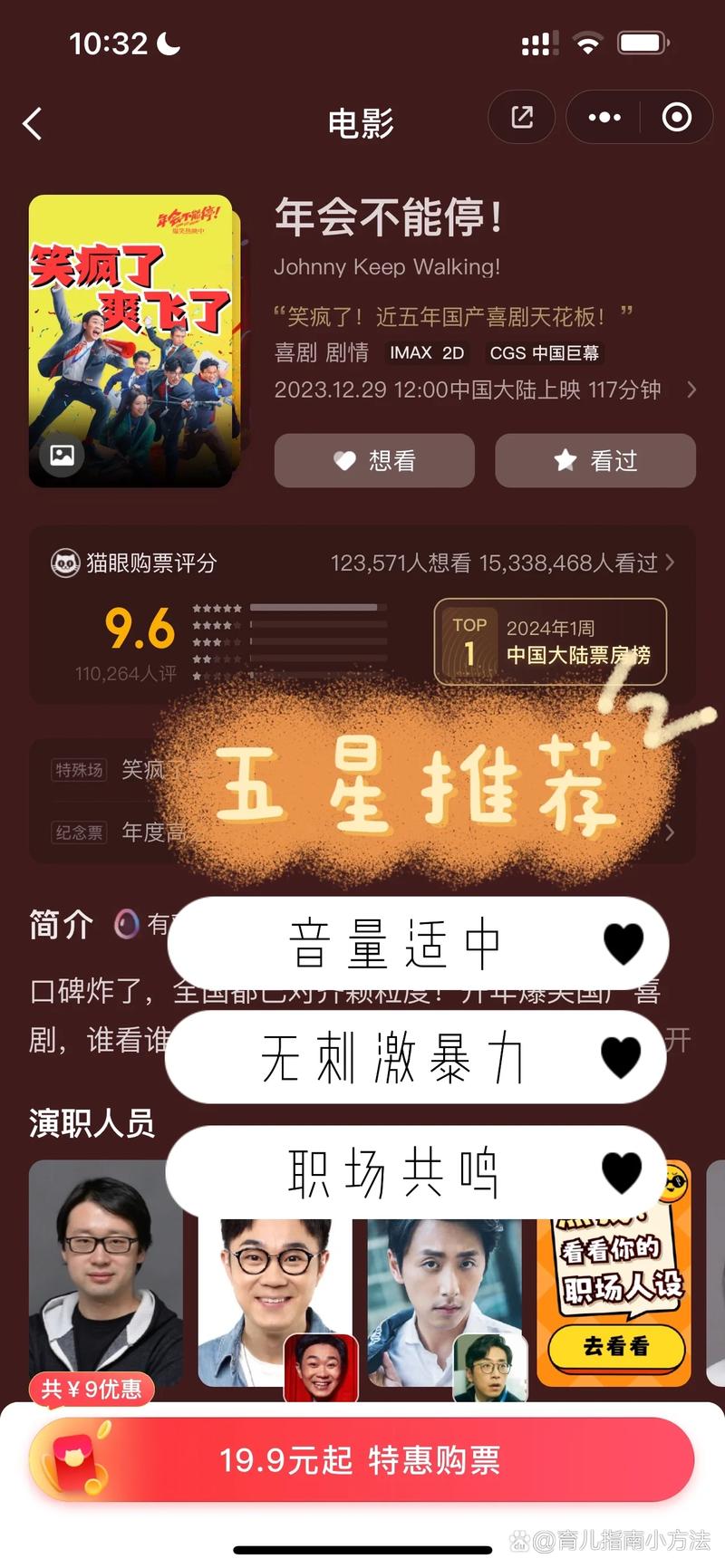 操少妇流白浆的相关介绍
