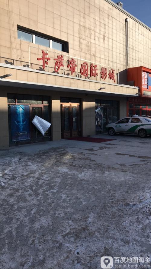悟空影院神马影院的相关介绍
