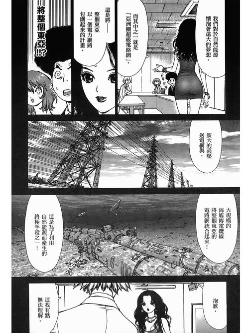 女性私密处有黄色分泌物的相关介绍