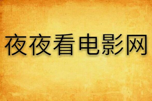 精品久久久专区的相关介绍