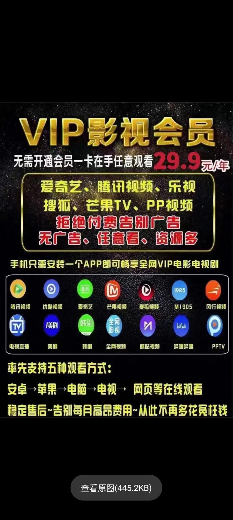 仙桃电影院的相关介绍