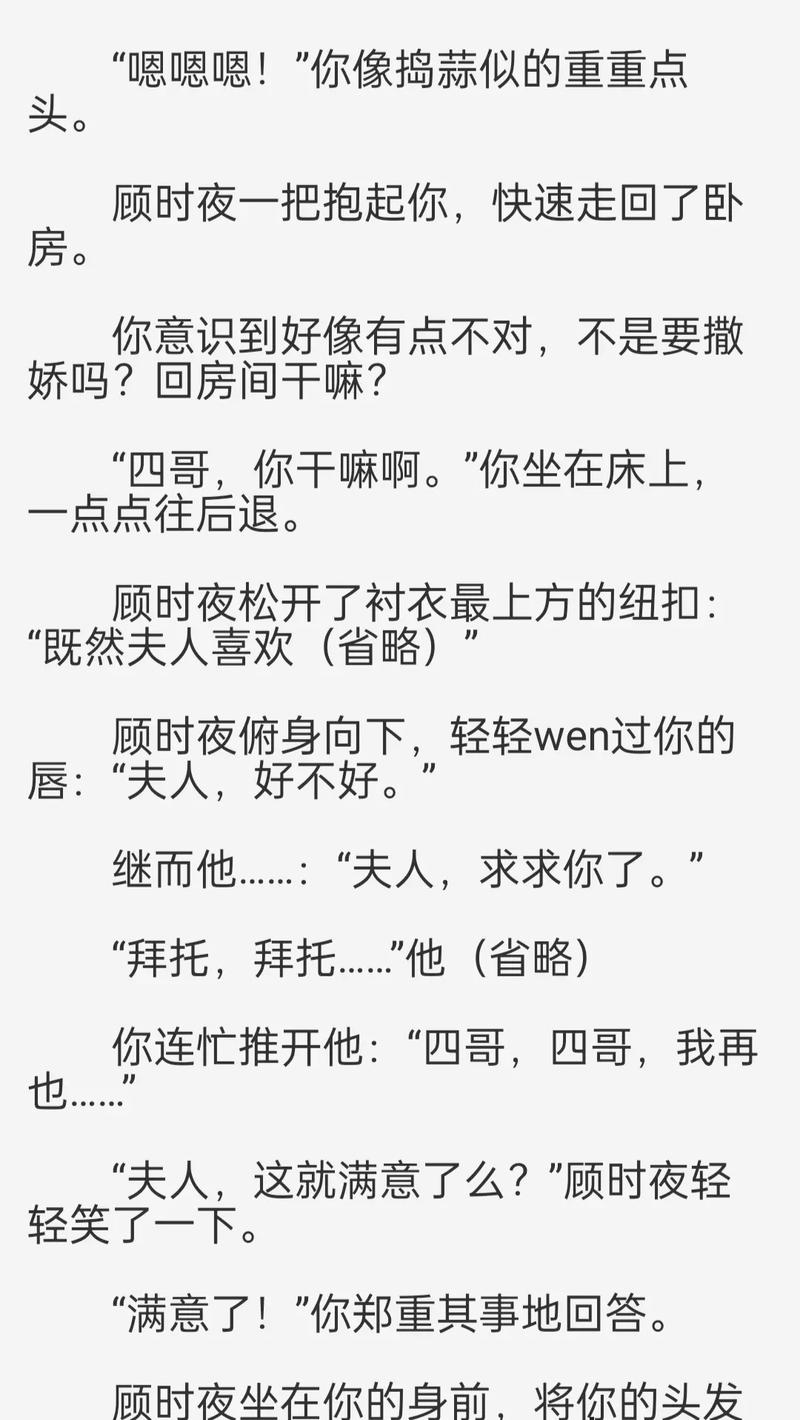 男女啪啪啪动漫的相关介绍