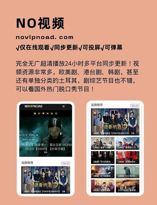 嘟嘟嘟影院网的相关介绍