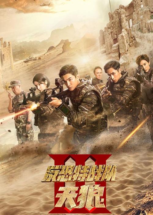 最新色和尚影院的相关介绍