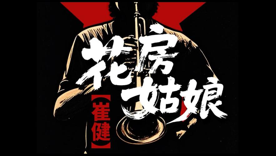 人妻啪啪系列的相关介绍
