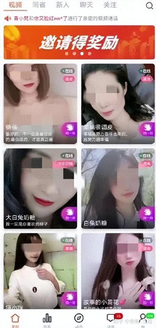 仓井空影院的相关介绍