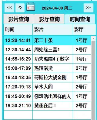 1024免费毛片基地的相关介绍