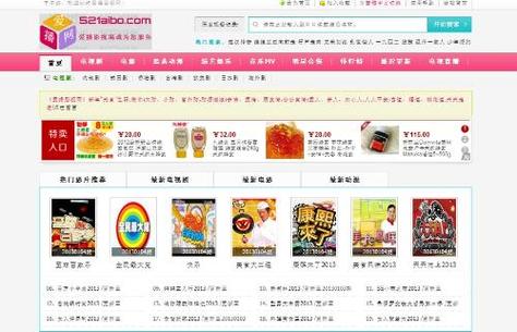 好色女秘书的相关介绍