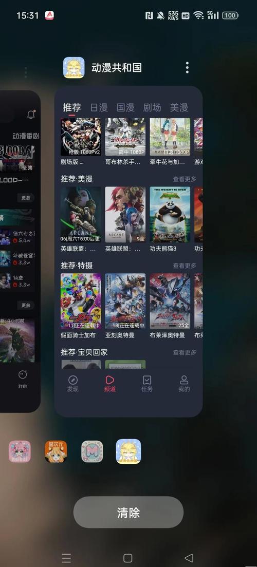 美女出白浆视频的相关介绍