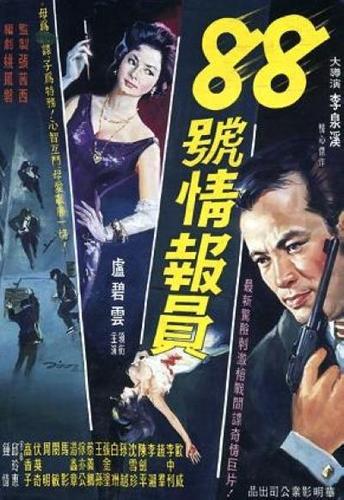 大地数字电影院的相关介绍