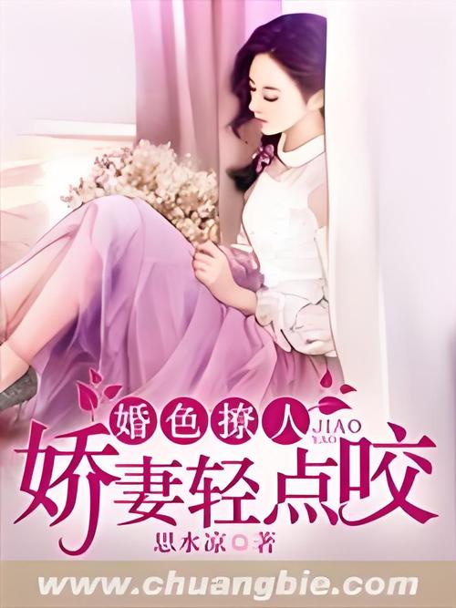 色av色婷婷91人妻久久的相关介绍