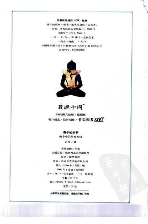 狼人综合干网站影院的相关介绍