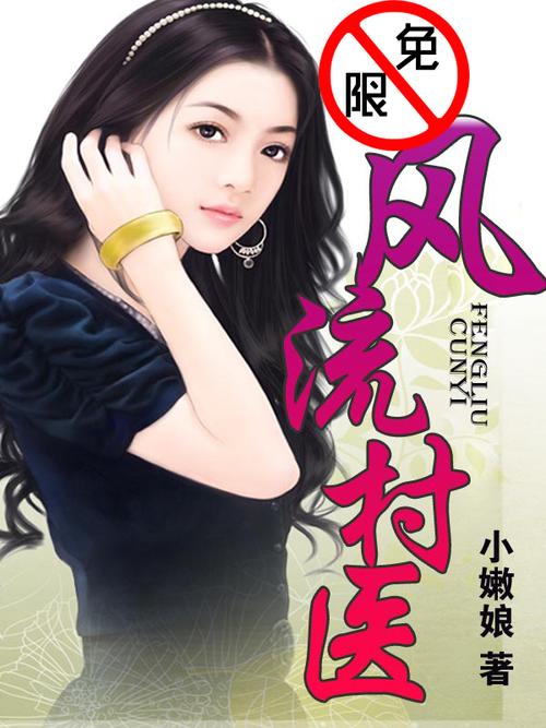人妻h小说短篇的相关介绍