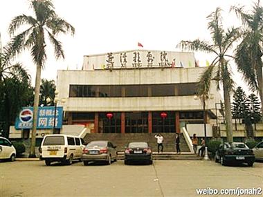 操白妞的相关介绍