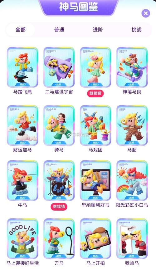 男女羞羞动漫大全的相关介绍