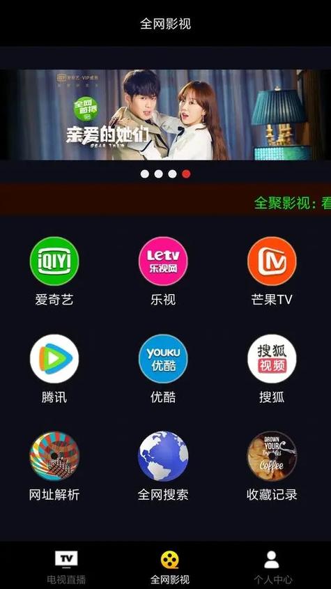 潦草影院的相关介绍