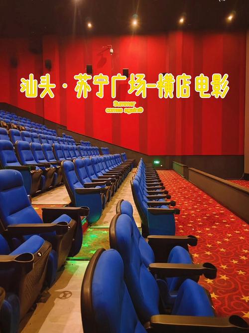 月光影院视频免费的相关介绍
