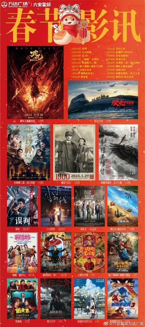 久久九九激情片的相关介绍