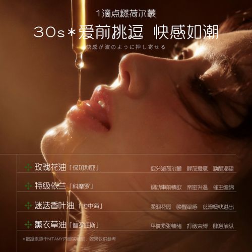 黑丝操出白浆的相关介绍