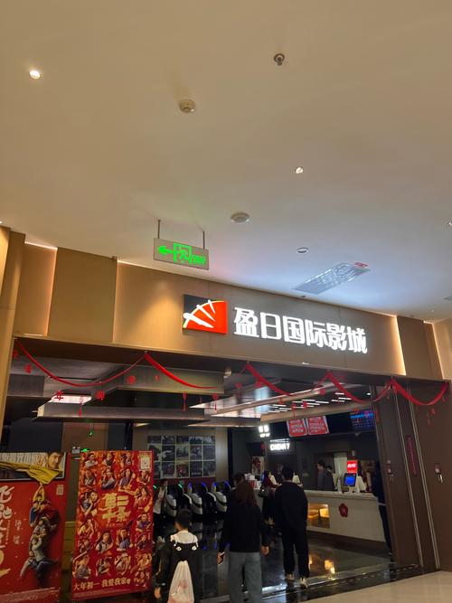 熊猫影院在线看的相关介绍