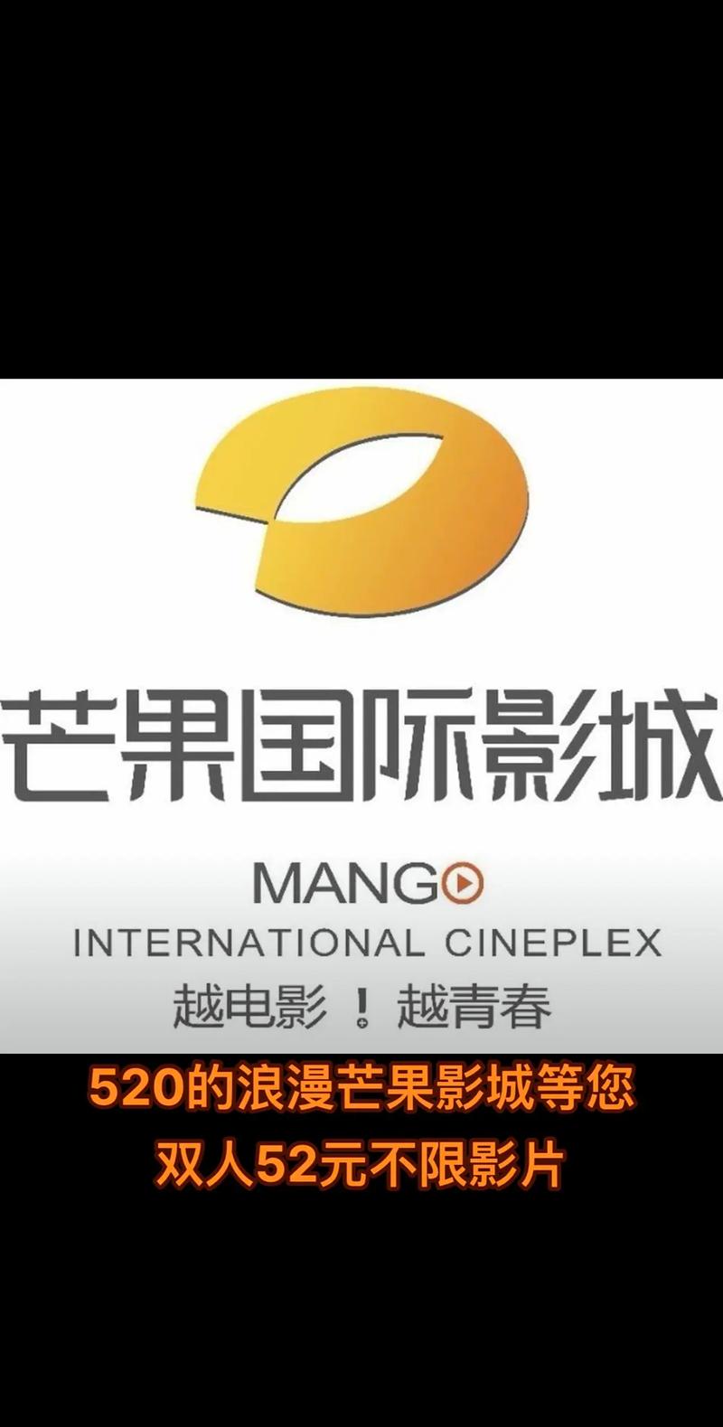 含羞草影院的相关介绍