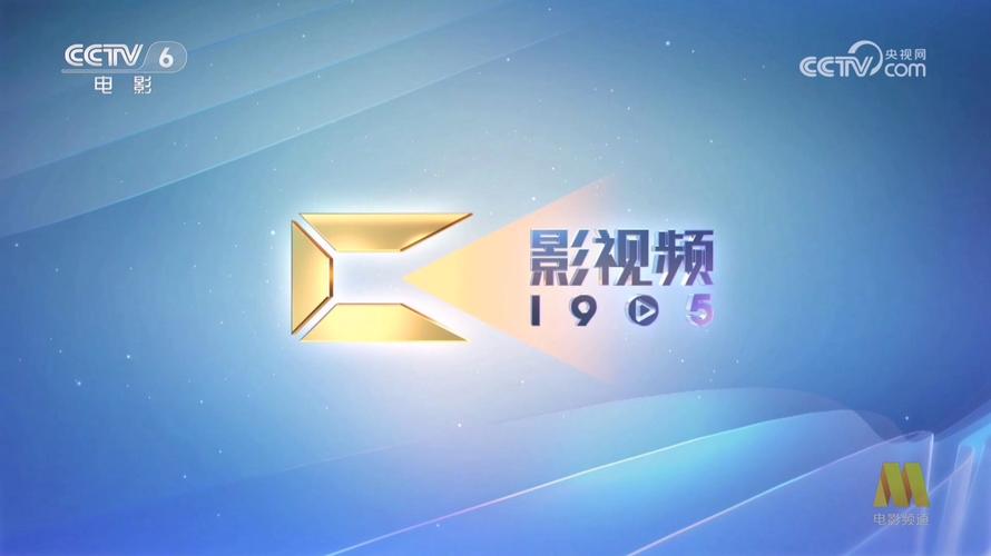 万能影院的相关介绍