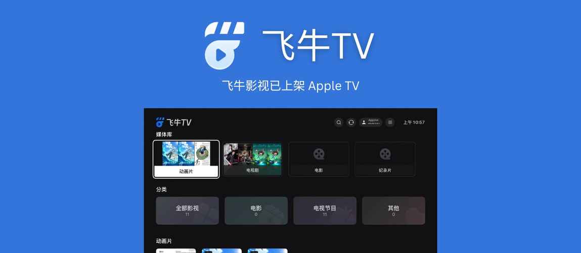网吧影院的相关介绍