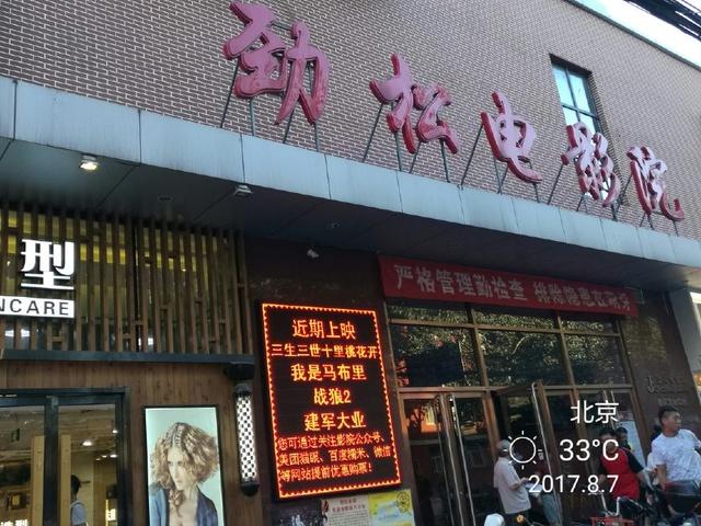王朝影院视频观看的相关介绍