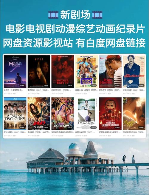丁香五月影院的相关介绍