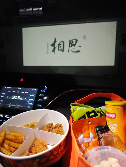 六一影院的相关介绍