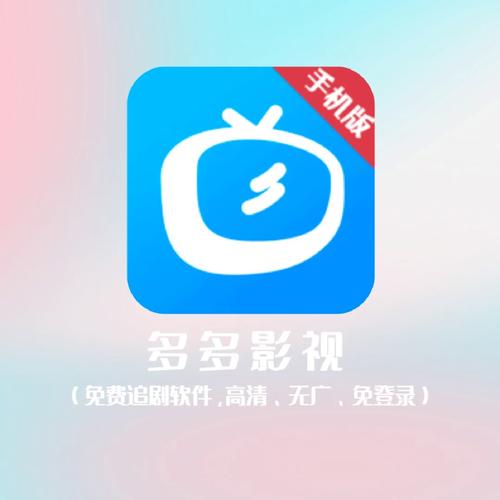 神马影院我不卡电影手机版的相关介绍