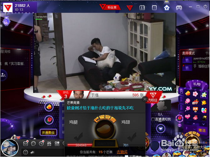 久久久久久精品网的相关介绍