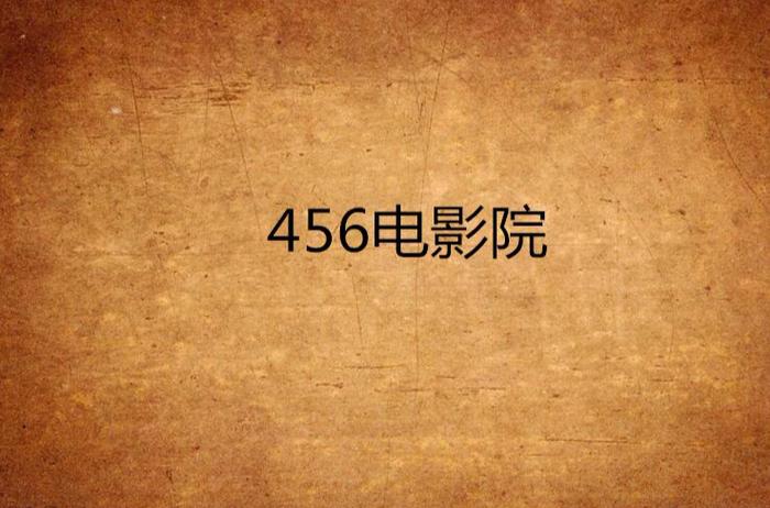 女性下体总有黄色分泌物的相关介绍