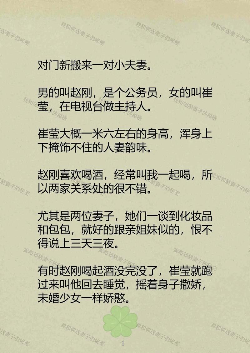 (高h,调教)的相关介绍