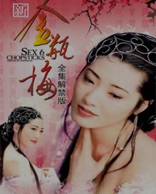 又爽又黄的动漫的相关介绍